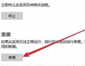 win10自带浏览器edge打不开网页