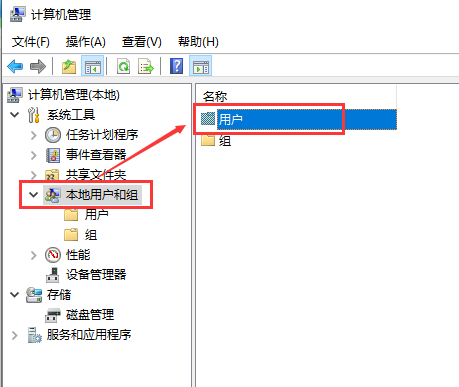 win10账户被停用怎么办详细介绍