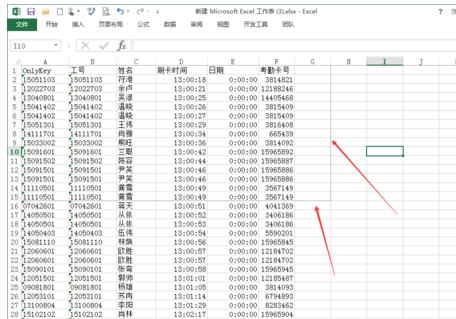 excel打印区域怎么设置 教你Excel设置打印区域