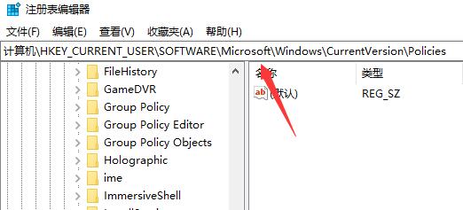 win10任务管理器闪退怎么办