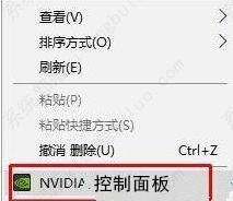 win10垂直同步怎么开-win10垂直同步开启方法