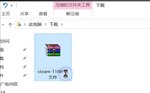 steam商店错误代码-118解决方法