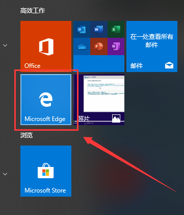 win10下载文件在哪里