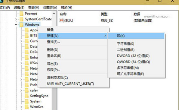 如何以详细的步骤将win101909桌面更改为以前的样式