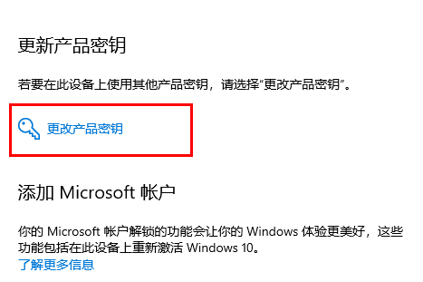 win10家庭版重装系统可以选专业版吗