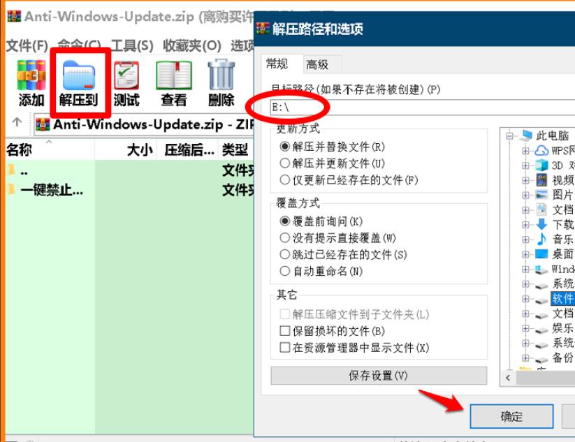 win10怎么关闭自动更新 教你win10关闭自动更新方法