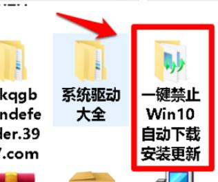 win10怎么关闭自动更新 教你win10关闭自动更新方法