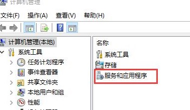 win10开始菜单打不开解决方法