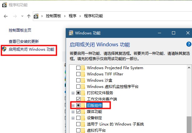 win10大富翁4出现问题解决方法