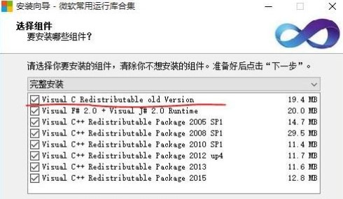 win10大富翁4出现问题解决方法