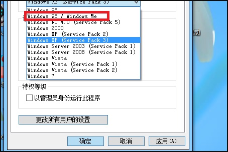 win10大富翁4出现问题解决方法