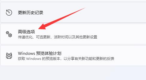 win11电脑下载文件慢怎么办