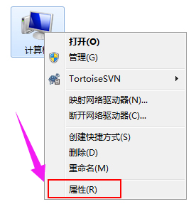 win7配置更新怎么关闭