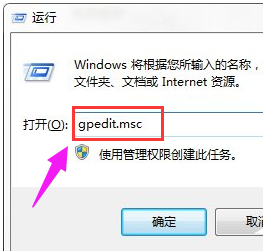 win7配置更新怎么关闭