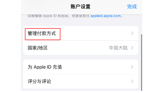 无法在iPhone上下载或更新应用怎么办？可尝试着几种解决办法！