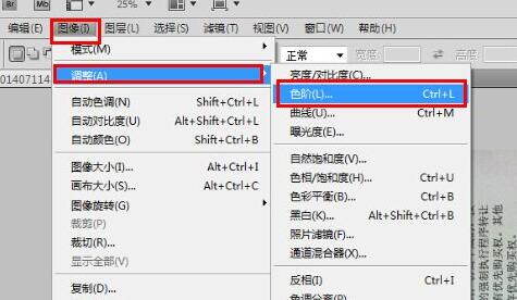 黑白打印机打印图片底色黑解决方法