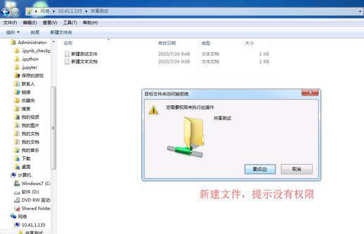 deepin20文件怎么共享? deepin文件共享给windows的技巧