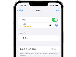 苹果 iPhone 无法连接 Wi-Fi 怎么办？