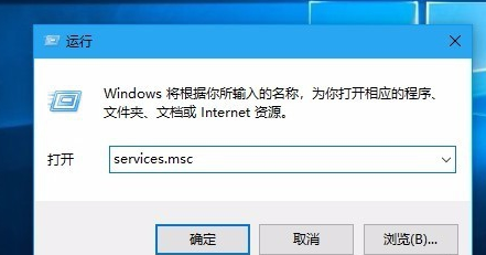 win10版本1903无法更新升级的解决方法