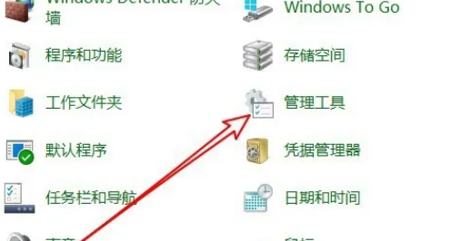 win10自带内存检测结果在哪里