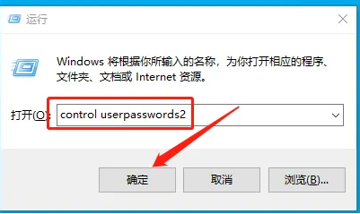 win10家庭版创建新用户