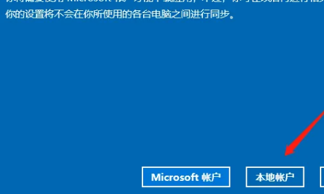 win10家庭版创建新用户