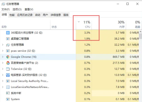 win10家庭版隐藏文件夹显示