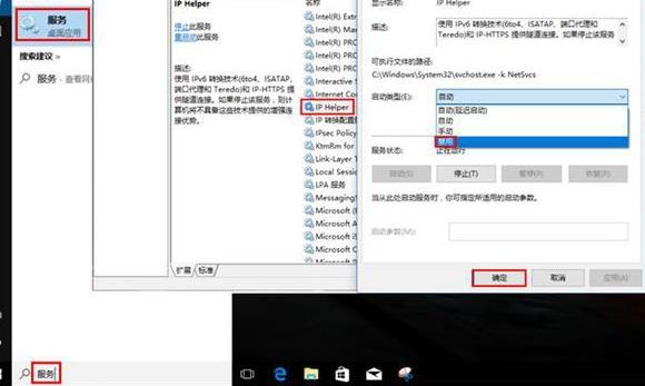 win10安全模式都进不去卡在0％解决方法