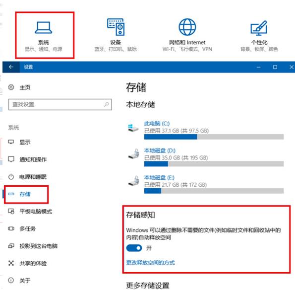 win10安全模式都进不去卡在0％解决方法