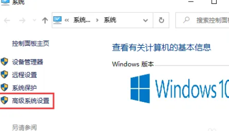 win10删除虚拟内存文件