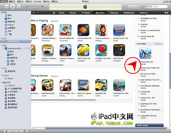 ipad如何使用iTunes