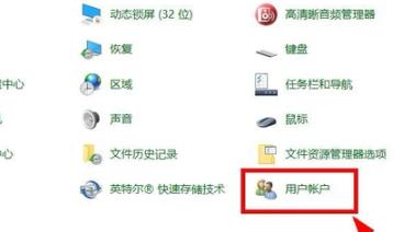 win10监护人模式进入方法