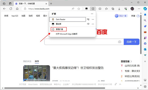 Windows系统怎么下载mac软件