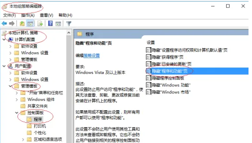 win10系统如何隐藏程序界面-win10系统程序界面隐藏方法