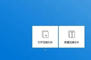 如何解压win11rar文件？