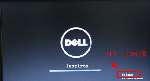 win7bios怎么进