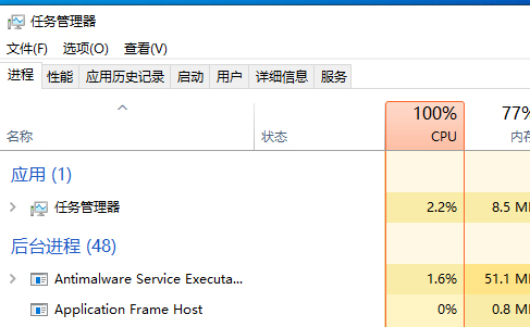 win101909关闭多余的启动项系统服务教程