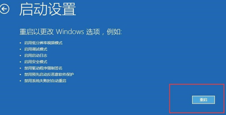 win10最新漏洞黑屏解决方法