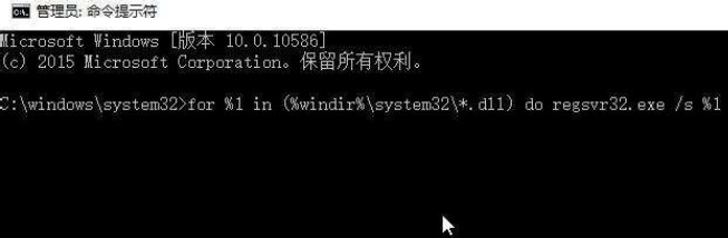 win10最新漏洞黑屏解决方法