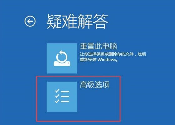 解决win10最新黑屏漏洞的方法