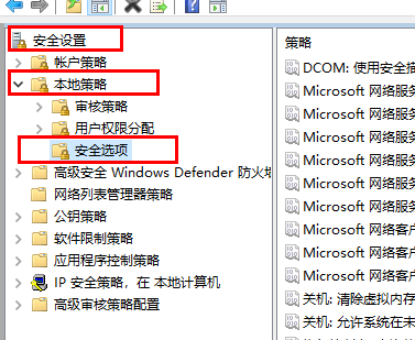 win10家庭版以管理员身份运行不了