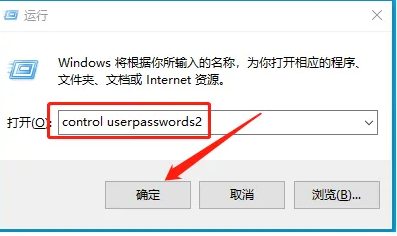 Win10家庭版怎么添加用户