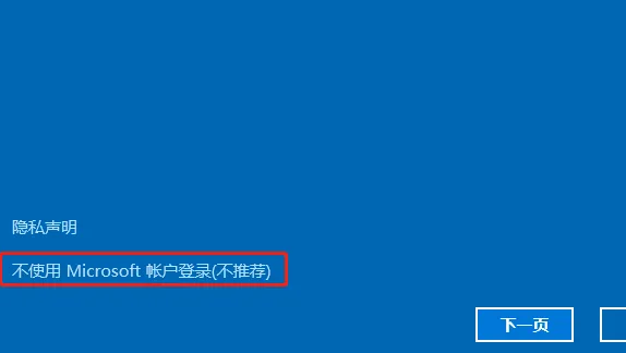 Win10家庭版怎么添加用户