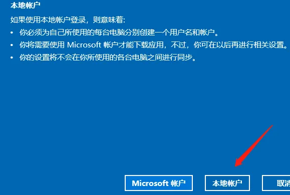 Win10家庭版怎么添加用户