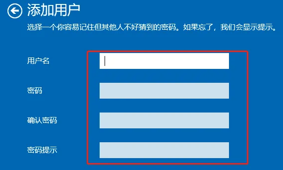 Win10家庭版怎么添加用户