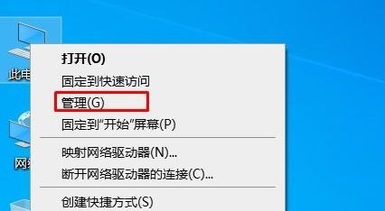 如何禁用Win10家庭版Administrator账户？