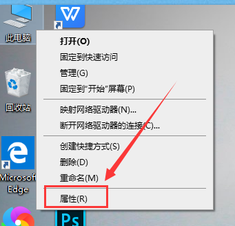 win101909经常卡死怎么办解决方法