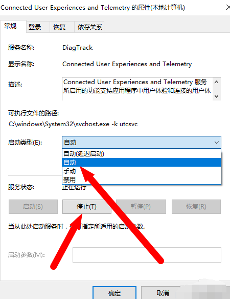 win101909经常卡死怎么办解决方法