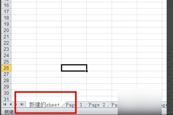 怎么将excel中多个工作表内容合并到一个工作表中解