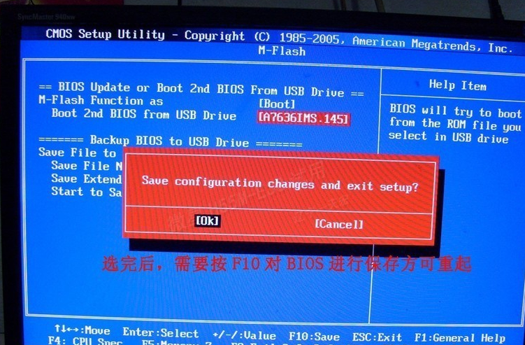 安装win10后重启不能进系统解决办法